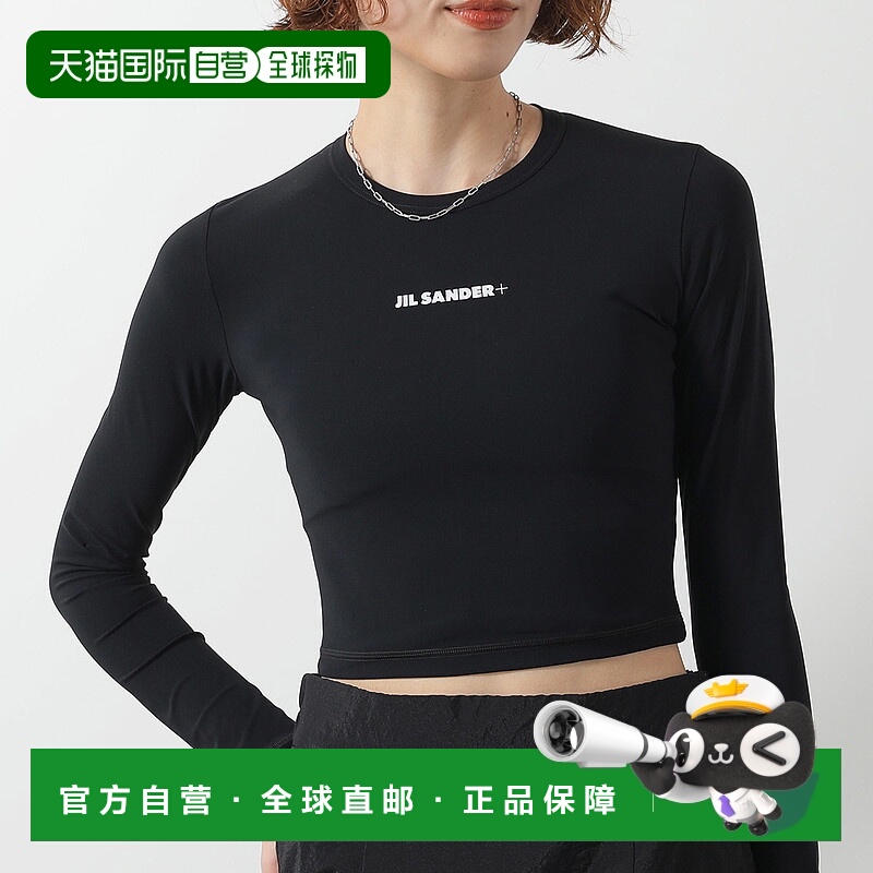 日本直邮JIL SANDER+ Jil Sander Plus 防晒衣 J40SD0115 J20011