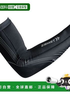 日本直邮ZAMST Precione Arm护臂（黑色）S码 avt-386001