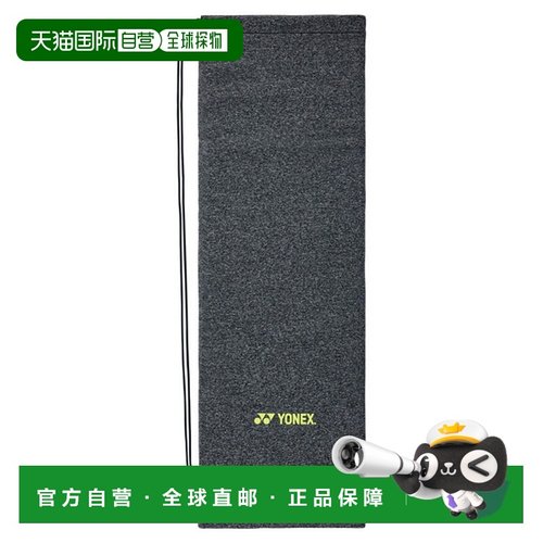 日本直邮Yonex 弹力软包羽毛球包 AC547-275