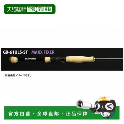 日本直邮Raid Japan Gladiator Maximum GX-61ULS-ST MAXX FIXER