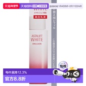 滋润保湿 日本直邮ASTALIFT艾诗缇胶原美白乳液100ml替换装 正品