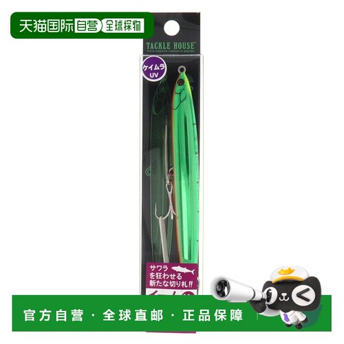 日本直邮Tackle House Contact Eno Sawara Tune 路亚饵 30g CA.3
