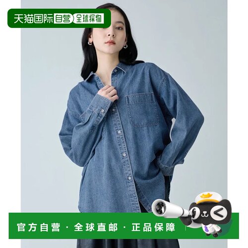 日本直邮ONWARD 棉质天丝牛仔衬衫 靛蓝色