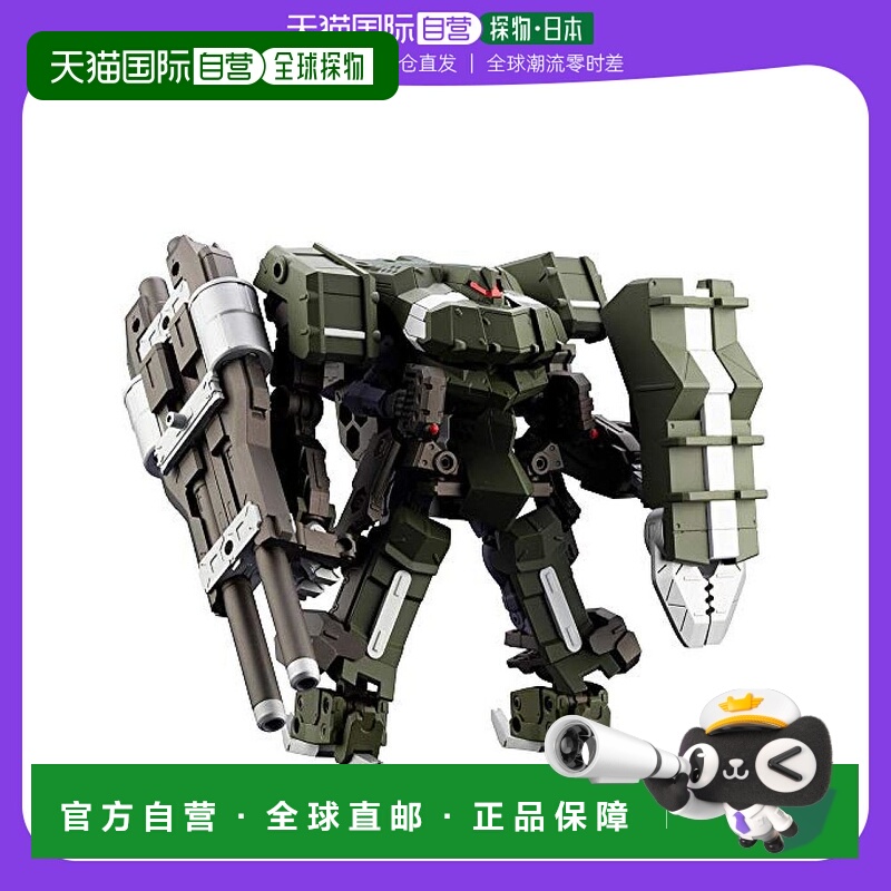 【日本直邮】Kotobukiya寿屋HEXA GEAR六角机牙模型 全高约135mm