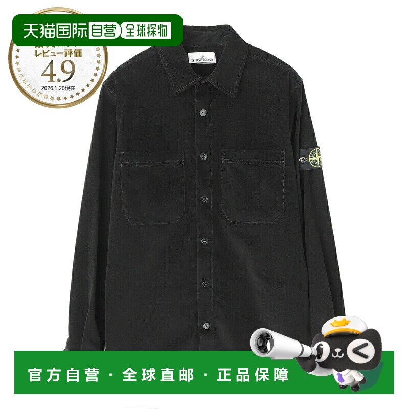 日本直邮Stone Island 男士黑色长袖常规领衬衫外套 l1s151200040