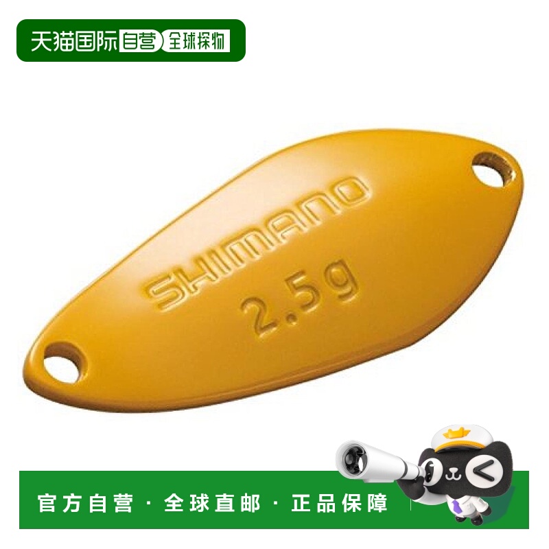 【日本直邮】Shimano禧玛诺 路亚鱼饵 勺型2.2g TR-222Q 09S芥末
