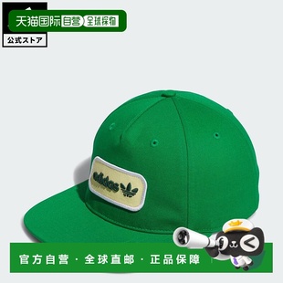 男士 高尔夫补丁扁平帽 原创款 JJ3809 帽 日本直邮 绿色 adidas