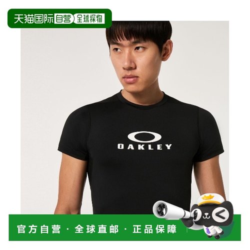 1h可退 日本直邮OAKLEY 男装 吸汗速干四面弹力短袖训练上衣 FOA4