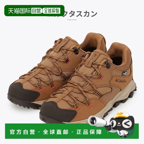 日本直邮Columbia 哥伦比亚 女士 SABER VI LO OUTDRY 徒步鞋 YL5