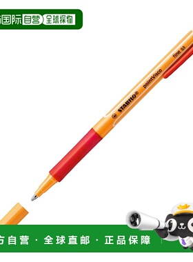 【日本直邮】 思笔乐 水性圆珠笔 速干耐久0.5mm 2支装红B1099-40