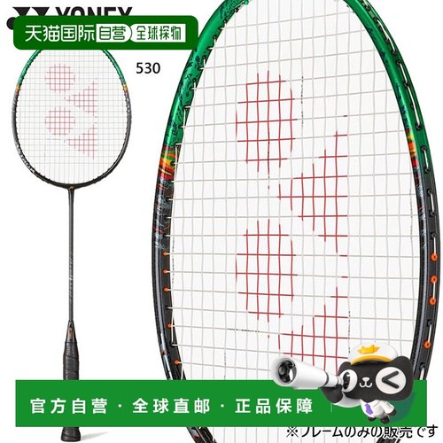 日本直邮Yonex Astrox 99 Pro 羽毛球拍（仅拍框）男女通用黑色（