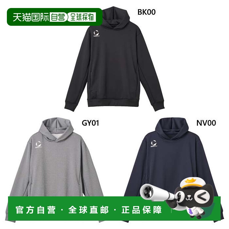 日本直邮DESCENTE 男士 Move 运动连帽卫衣 连帽上衣 健身训练服