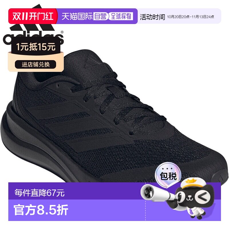 日本直邮adidas 阿迪达斯 RUNFALCON 6 男士运动鞋 跑步 慢跑 训