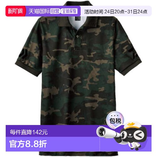 【日本直邮】达亿瓦 短袖 Polo衫 DE-7906 迷彩/黑色