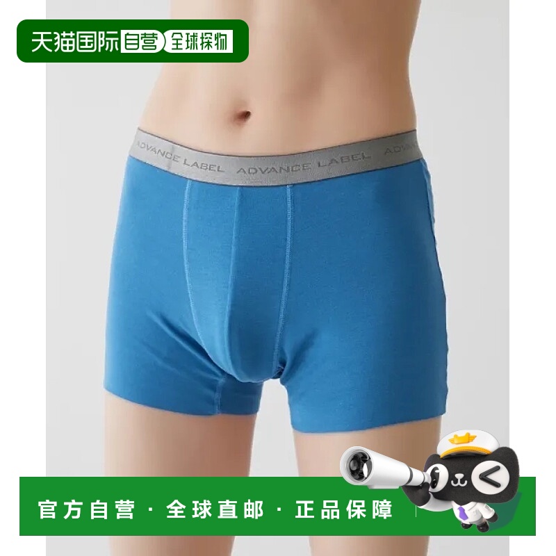 1h可退 日本直邮Gunze 郡是 男士ADVANCE LABEL CUT OFF系列半长