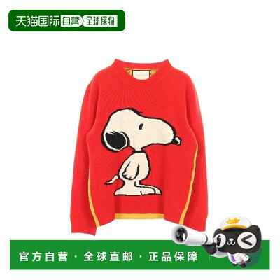 日本直邮中古Gucci古驰男B级9新sweater毛衣羊毛上衣红色