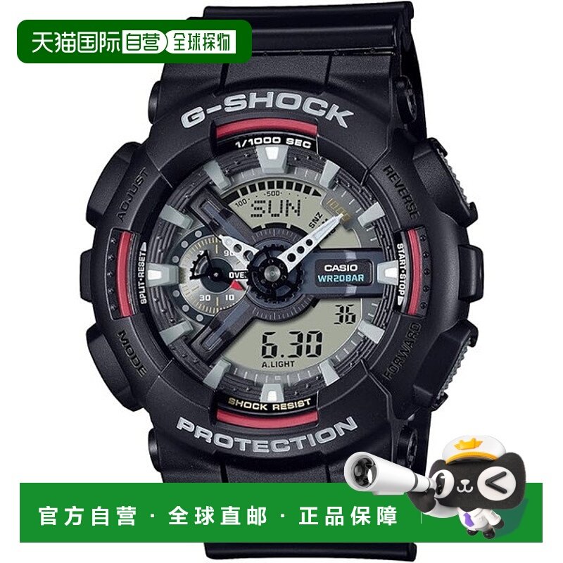 日本直邮卡西欧G-SHOCK GA-110RL-1AJF手表