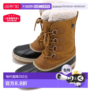 日本直邮SOREL Boots 1964 Pack 尼龙防水 [NM5189-224 FW24] M 1