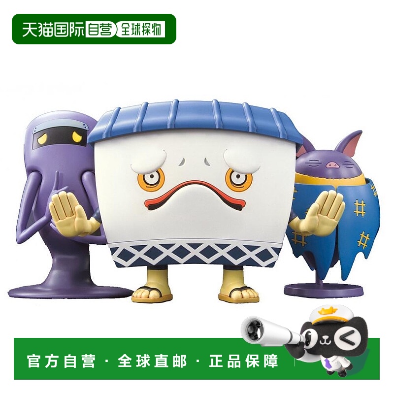 【日本直邮】bandai万代手办景品拼装模型妖怪手表宅蝙蝠玩具