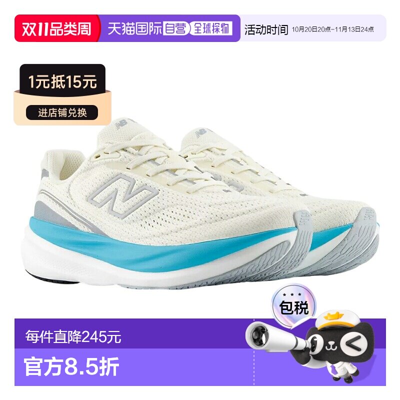 日本直邮New Balance 1080 V15 运动跑步鞋 W10805VJD