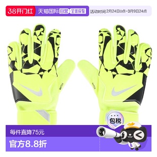 日本直邮Nike 守门员手套 足球比赛用 [HQ0257-702] 男士款 运动