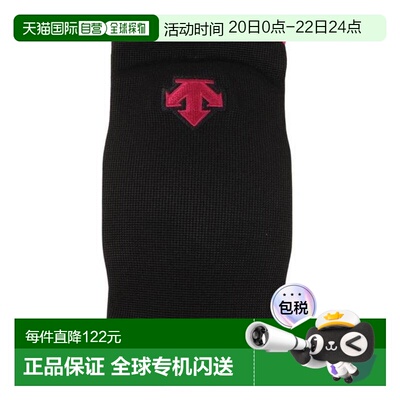 日本直邮Descente 排球护肘 DVB - 8710B BMZ 护具