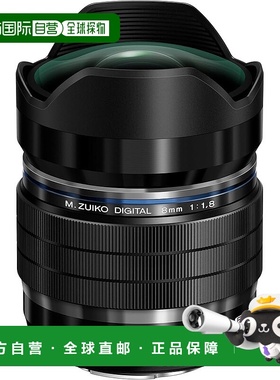【日本直邮】Olympus奥林巴斯 鱼眼镜头 8mm F1.8 Fisheye PRO