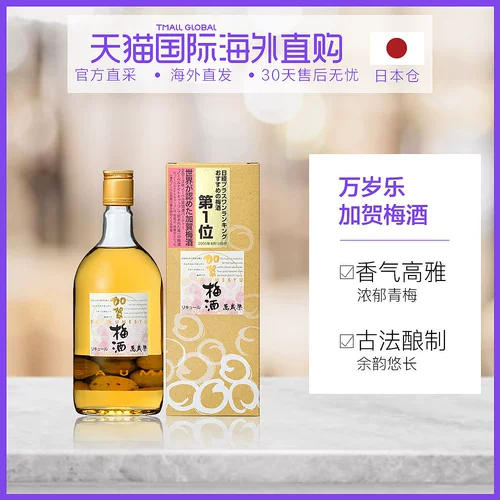 Японская прямая почта Ишикава Ишикава Хирошико Ванлиу Ледга Мика Вино 14 градусов 720 мл подарочная коробка