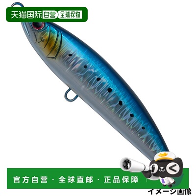 日本直邮Palms Lure Grand Bites Rush Dive 160mm MG-10 沙丁鱼