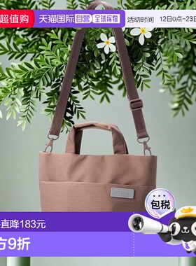 【日本直邮】宜丽客 off toco 2WAY自立托特包 带水瓶架 拿铁棕 B