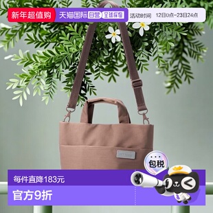 【日本直邮】宜丽客 off toco 2WAY自立托特包 带水瓶架 拿铁棕 B