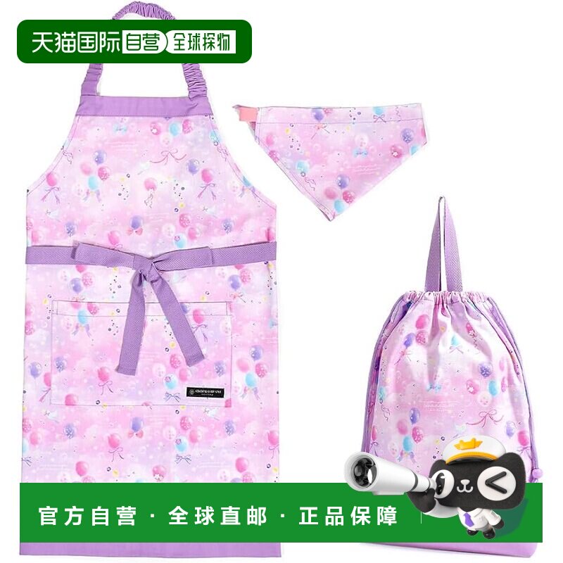 【日本直邮】CCS 2件套 巾着 体操服袋 围裙130-160 彩色气球 NV5