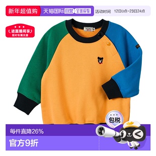 日本直邮MIKIHOUSE DB 儿童拼色肩开式卫衣63-5612-144保暖童装