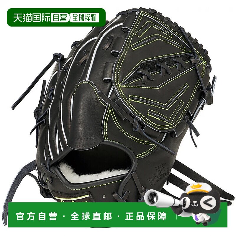 日本直邮Rawlings-Rawlings Hoh Pro Excel Wizard＃02投手GR5HW2