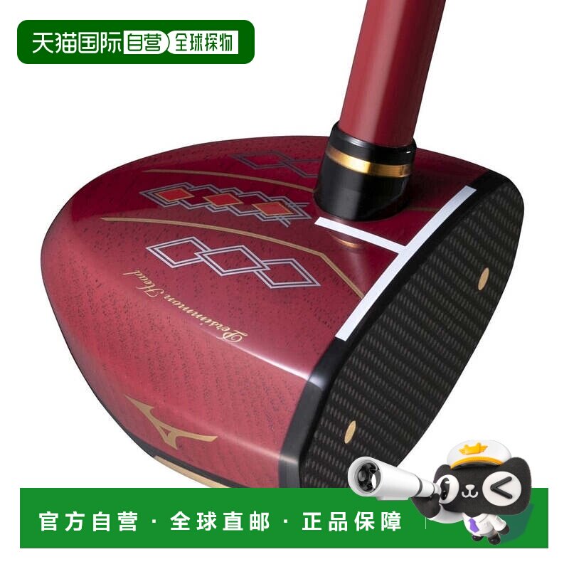 日本直邮MIZUNO-Mizuno（男子，女子）公园高尔夫MS-03轻型型号C3