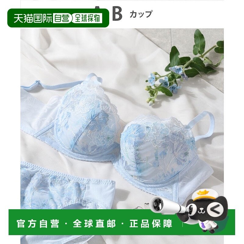 日本直邮Wing 上胸丰满背部清爽夏季舒适无钢圈文胸 [W08303EW013