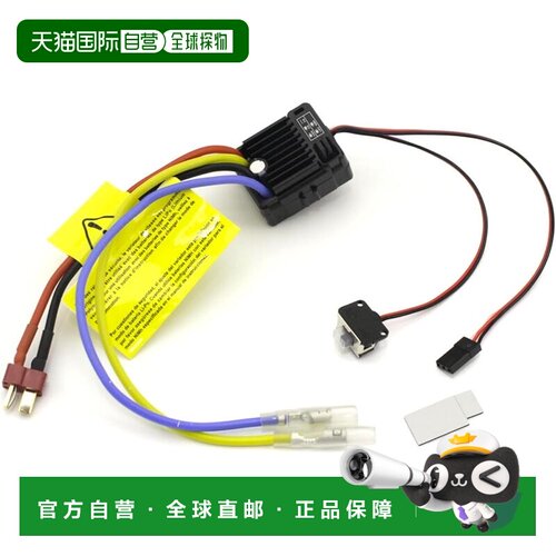 【日本直邮】京商 KA060-91W 防水电调（适用于有刷电机） 60A S
