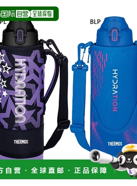 日本直邮Thermos FJS1500F 1.5升真空保温运动水壶男女老少皆宜保