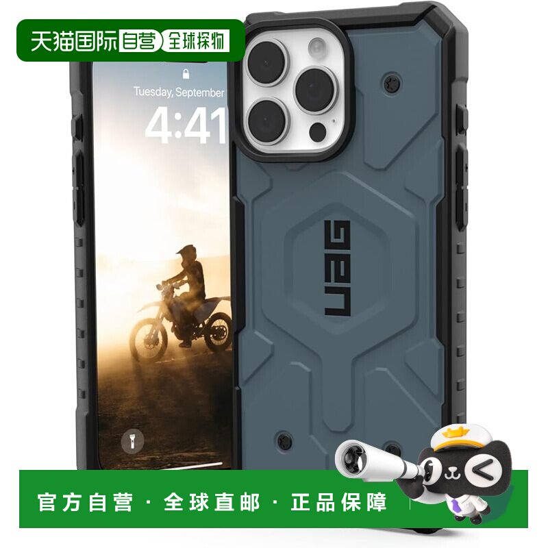【日本直邮】UAG iPhone 16 Pro Max 2024耐冲击壳 云蓝色 UAG-IP图片