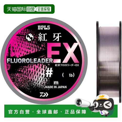 【日本直邮】达亿瓦氟碳前导线 25 Kouga 氟碳前导线 EX #6 35米