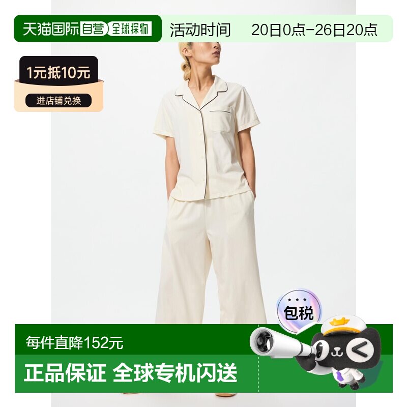 日潮跑腿UNIQLO优衣库 Airism 棉质睡衣