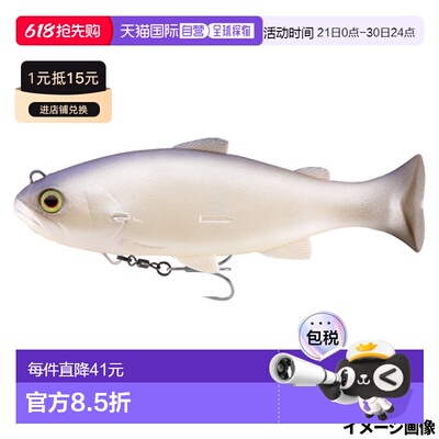 日本直邮Jackall Lure Vividus 经典诱饵