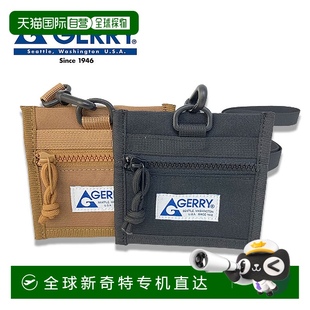 日本直邮杰瑞证件套背带身份证夹品牌颈挂通行证零钱包通行证名片