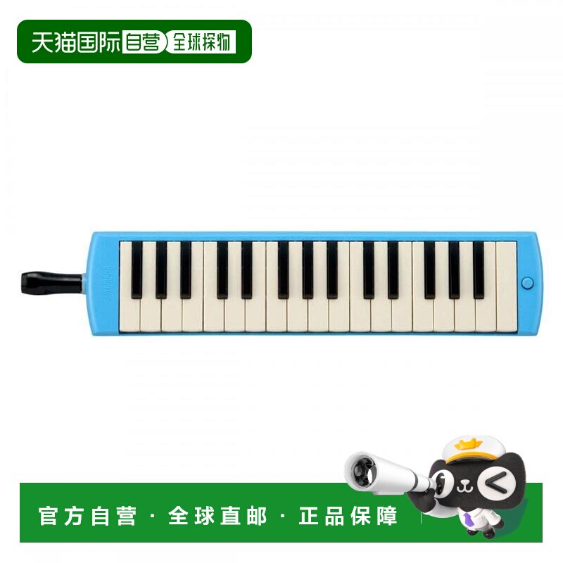 【日本直邮】YAMAHA雅马哈口琴P-32E复音口琴C调初学者学生演奏高