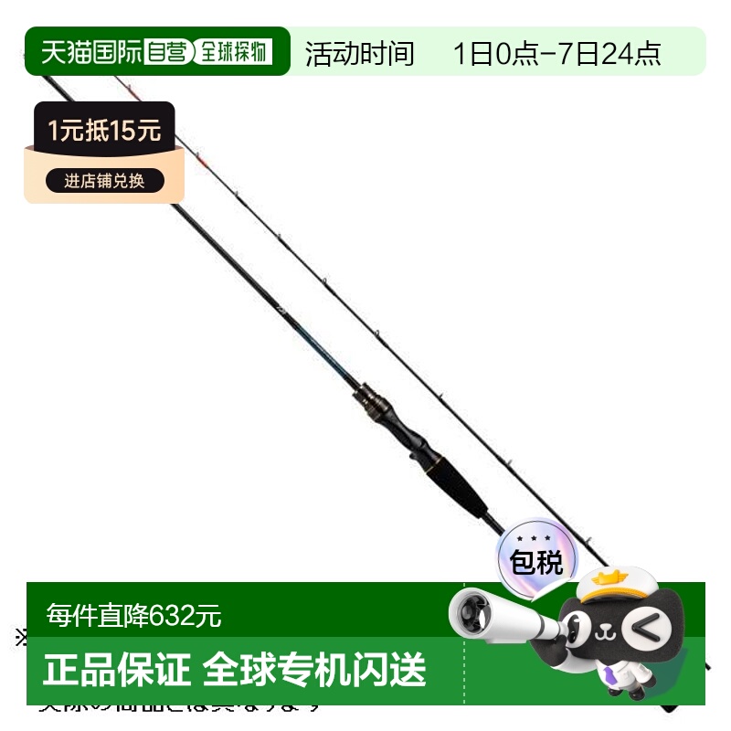 日本直邮Daiwa达亿瓦 Light GameX 73 MH-225 R 2020款（双轴2节