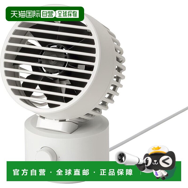 日本直邮RHYTHM 桌面风扇 USB供电 DC静音 自动摇头 灰 9ZF03