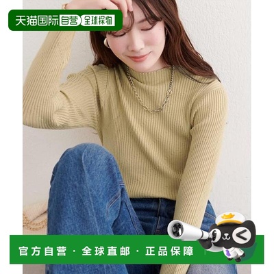 1h可退 日本直邮官方授权 natural couture 菱形图案高领罗纹针织