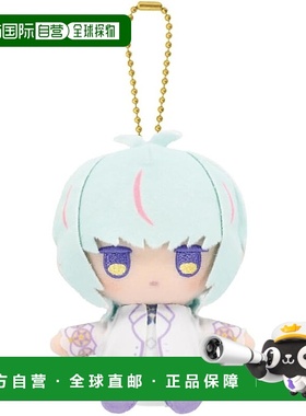 【日本直邮】万代Nui Fragaria Memories 毛绒吉祥物 Clark Stell