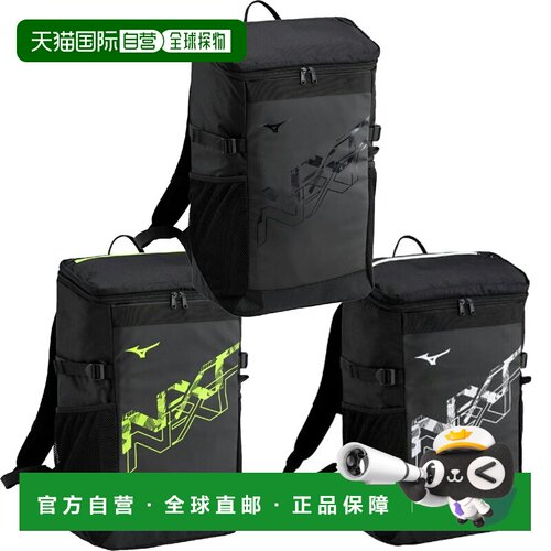 日本直邮美津浓 N-XT 背包 30L (33JDC000) - 非常适合运动 训练