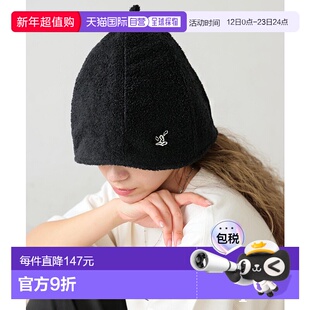 1h可退 日本直邮Fun Play Sauna 男女同款纯棉桑拿帽 PLS0015